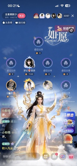 南汐🍄好运来的图片