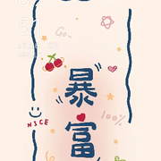 梦到的理想