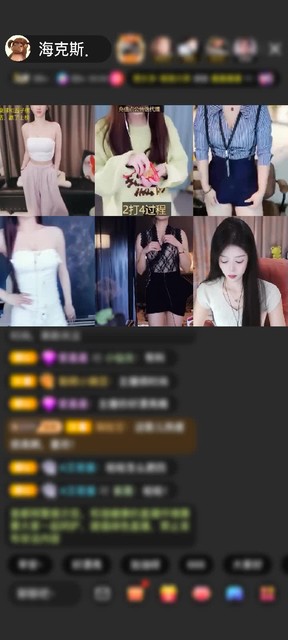 长这么大，终于见到浮生若梦哩～