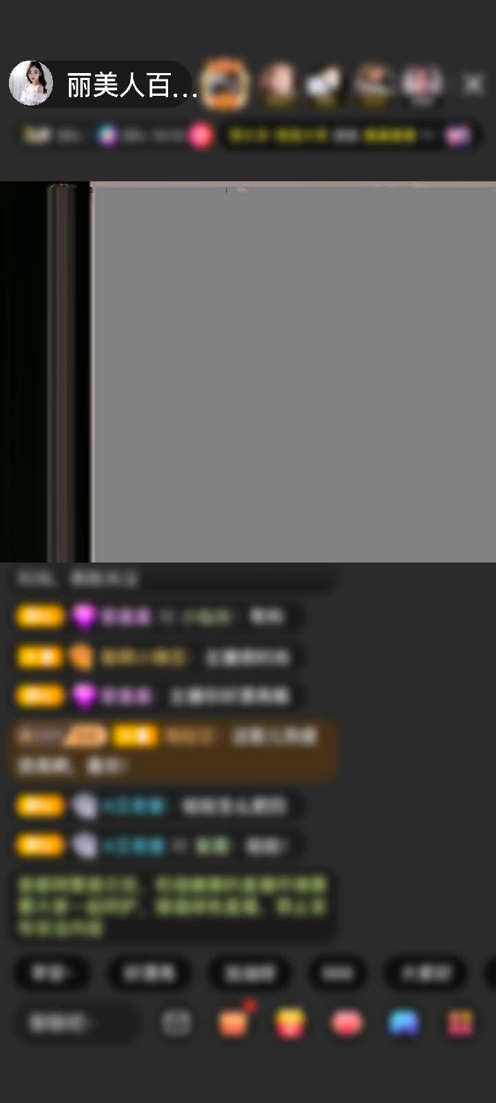 感谢心∽境赠送初入凡尘1个