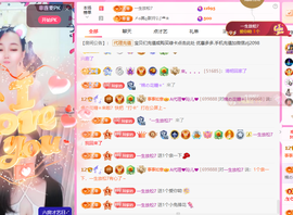 A代理❤玲儿❤的图片