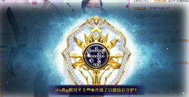 A代理❤玲儿❤的图片