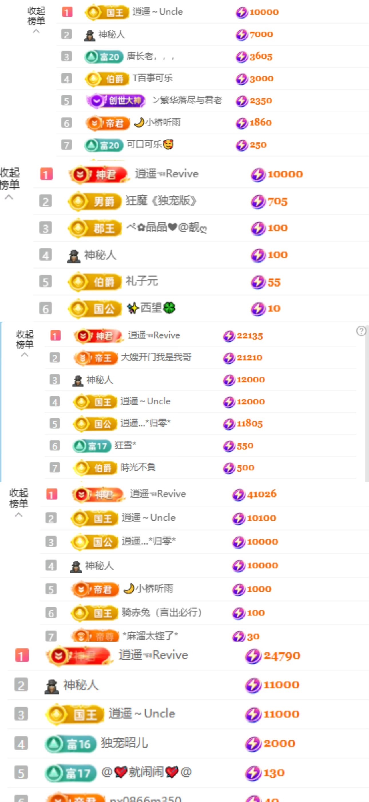 ??昭兒~心想事成主播圖片