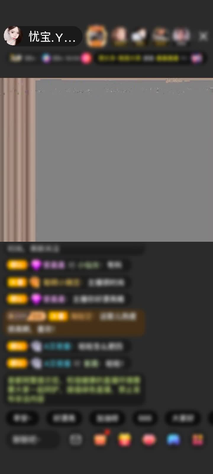 感谢优宝的梦中男神赠送龙腾四海1个