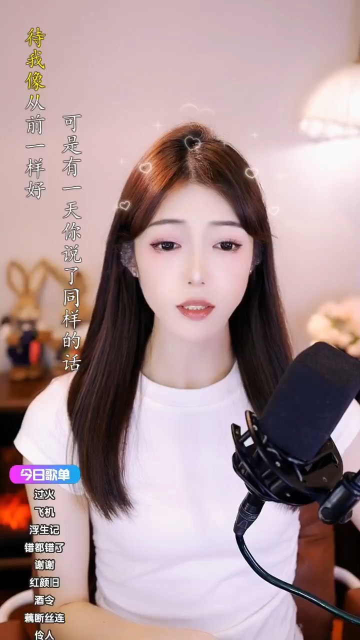 这主播也忒有才了吧！