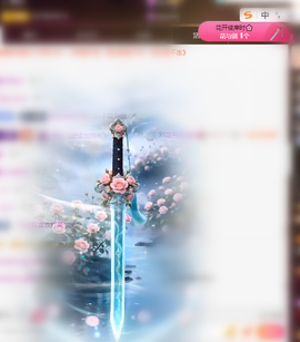 晚秋《好运加持版》主播照片