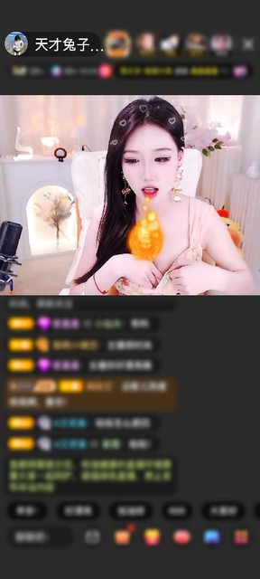 感謝筆芯?贈送倚劍青云1個