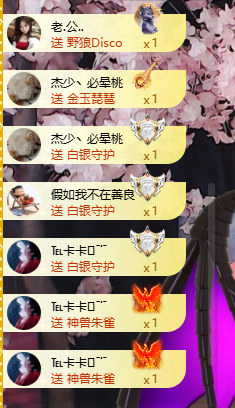 瑤瑤謝卡卡哥哥接生~主播圖片