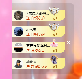 依芝呵呵了~❤~主播图片