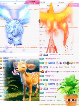 美吖鸭感谢哥哥们接生的图片
