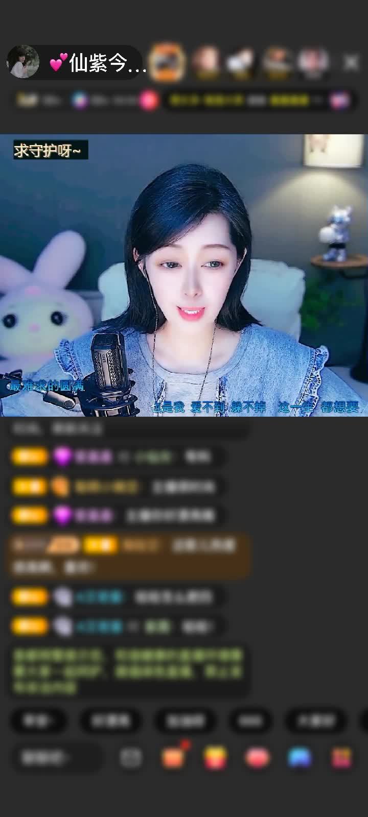 感谢神秘人赠送天空游乐园1个