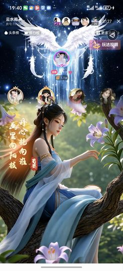 凤汁儿💓龙哥常伴的图片