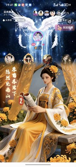 凤汁儿💓龙哥常伴的图片