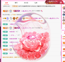 A代理❤玲儿❤的图片