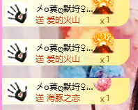 A代理❤玲儿❤的图片