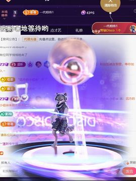 ︶薀昕中午播ぃ主播照片