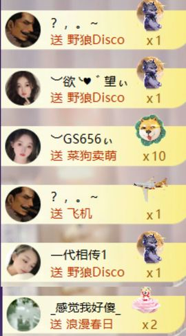 ︶薀昕中午播ぃ主播照片