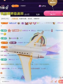 ︶薀昕中午播ぃ主播照片