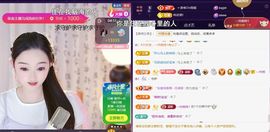 ︶薀昕中午播ぃ主播照片