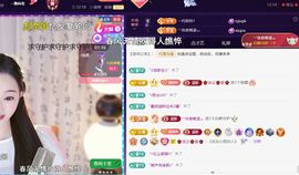 ︶薀昕中午播ぃ主播照片