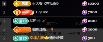 小婷🎤唱歌☆づ主播图片