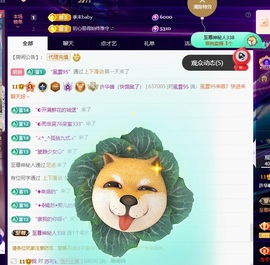 许华峰（去打针了）的图片