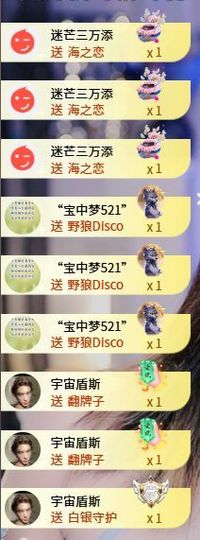 茶茶幸运星等你哦主播照片