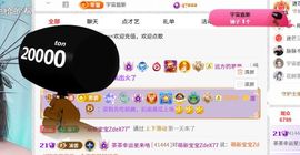 茶茶幸运星等你哦主播照片