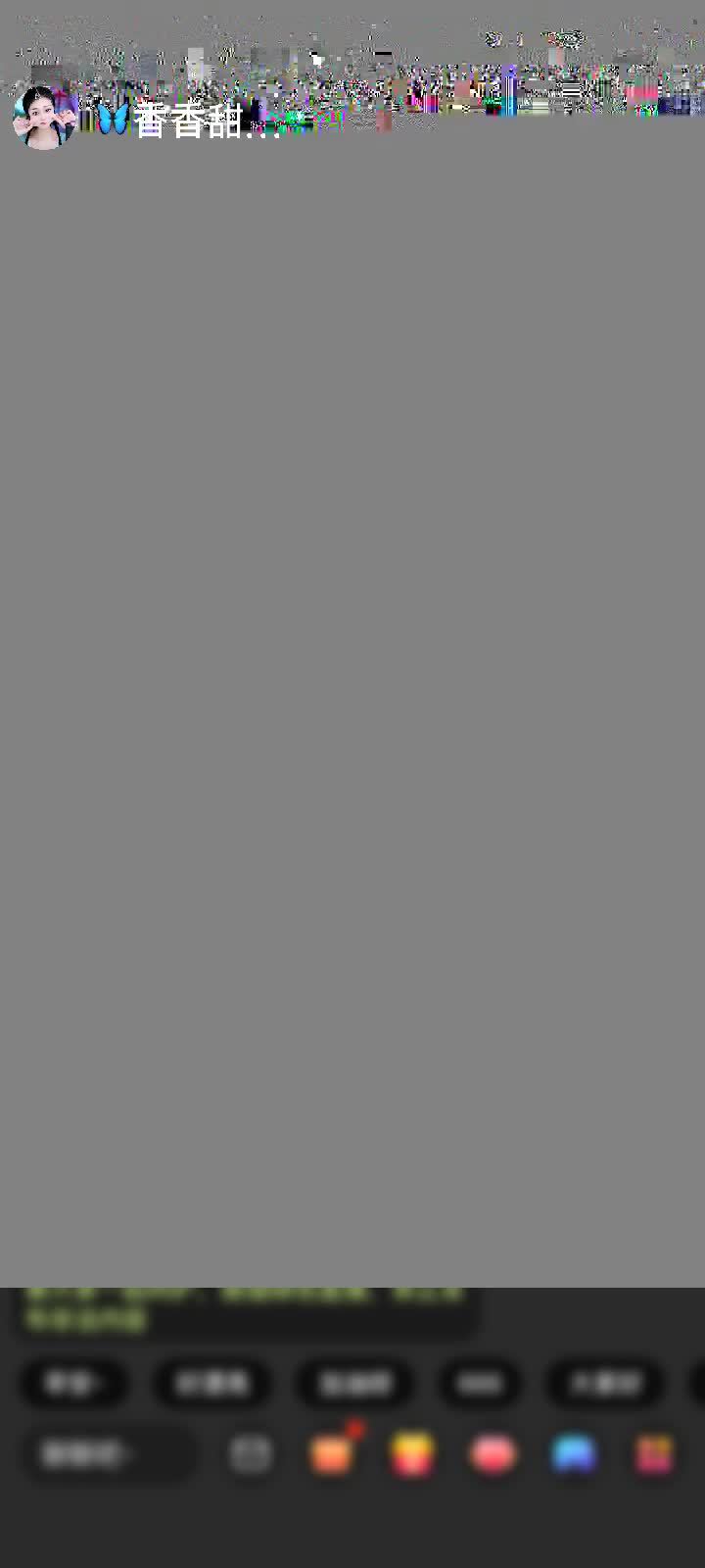 感谢🦋心悦心香🦋赠送君临天下1个