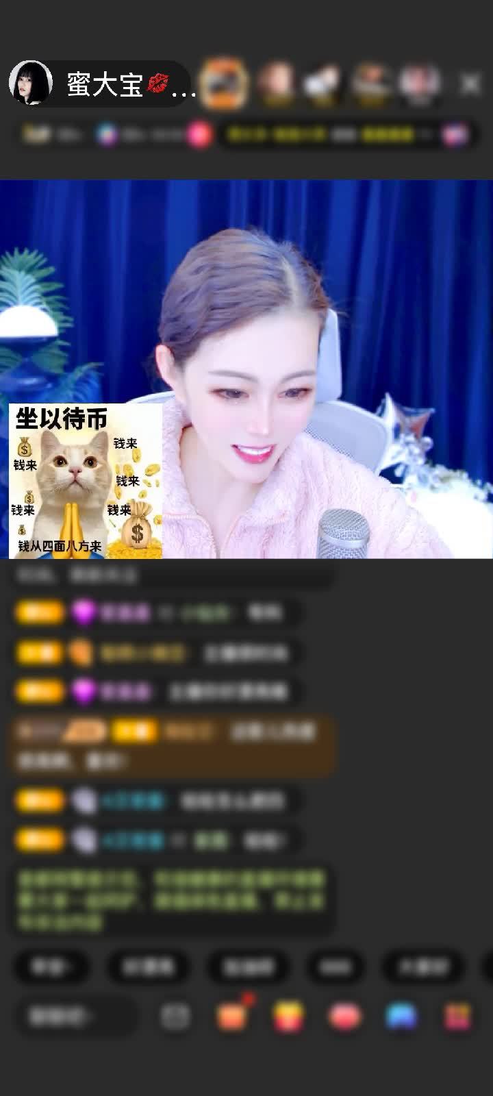 感谢--昵称违规--赠送倚剑青云1个