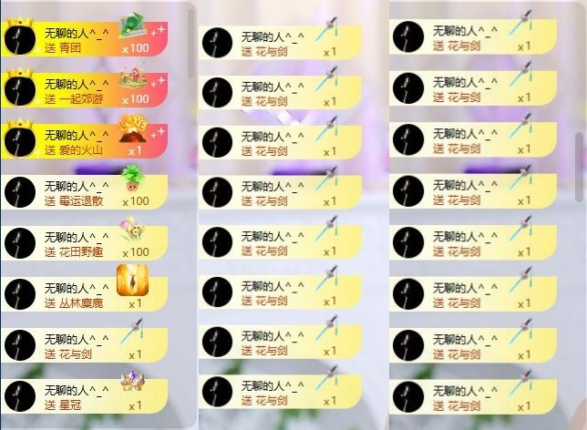 蘇蘇，越來越好主播圖片