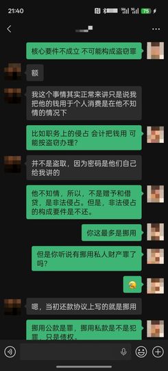 洗洗睡吧，亲。的图片