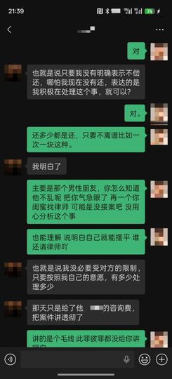 洗洗睡吧，亲。的图片