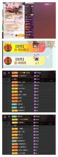 雪菜♫好运好运旺的图片