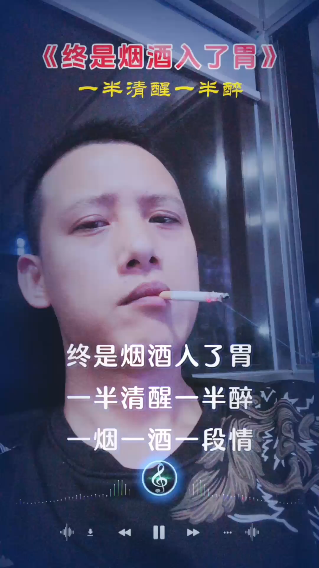 桃花在好看，也是别人