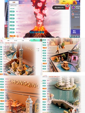 美吖鸭感谢哥哥们接生的图片