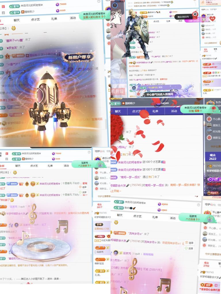 聽夢柯唱歌會大發(fā)??的主播照片