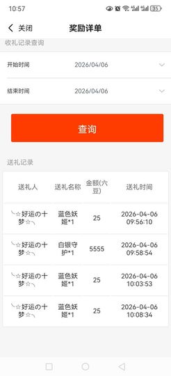 伤感99的图片