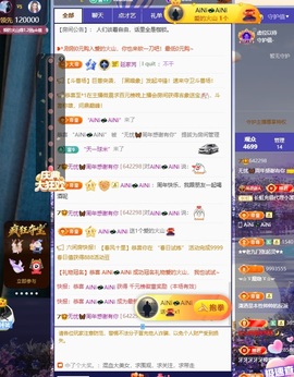 无忧🦋的图片