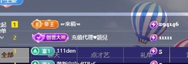 姜一一休几天的图片