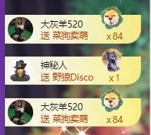 十六呀💧💧主播图片