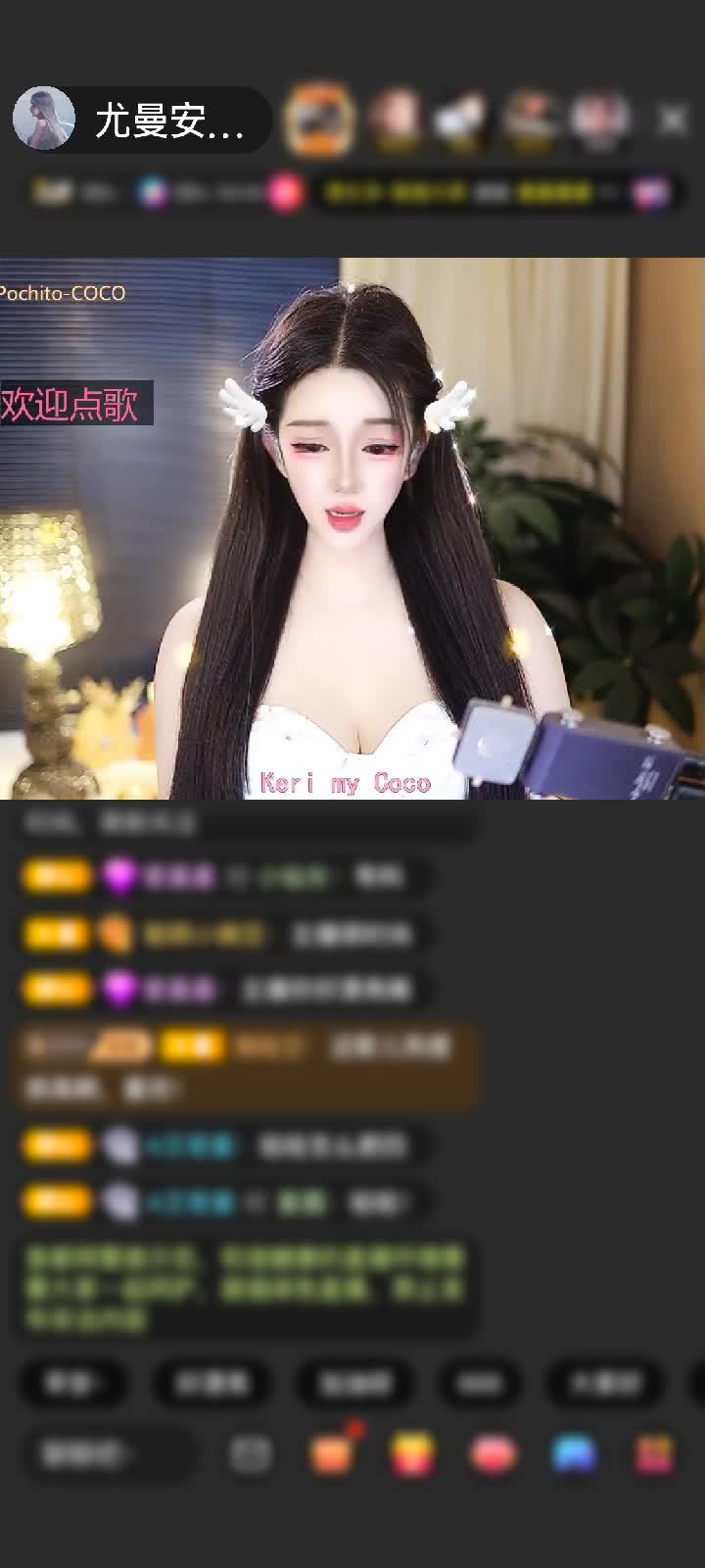 感谢天天萌新赠送初入凡尘1个