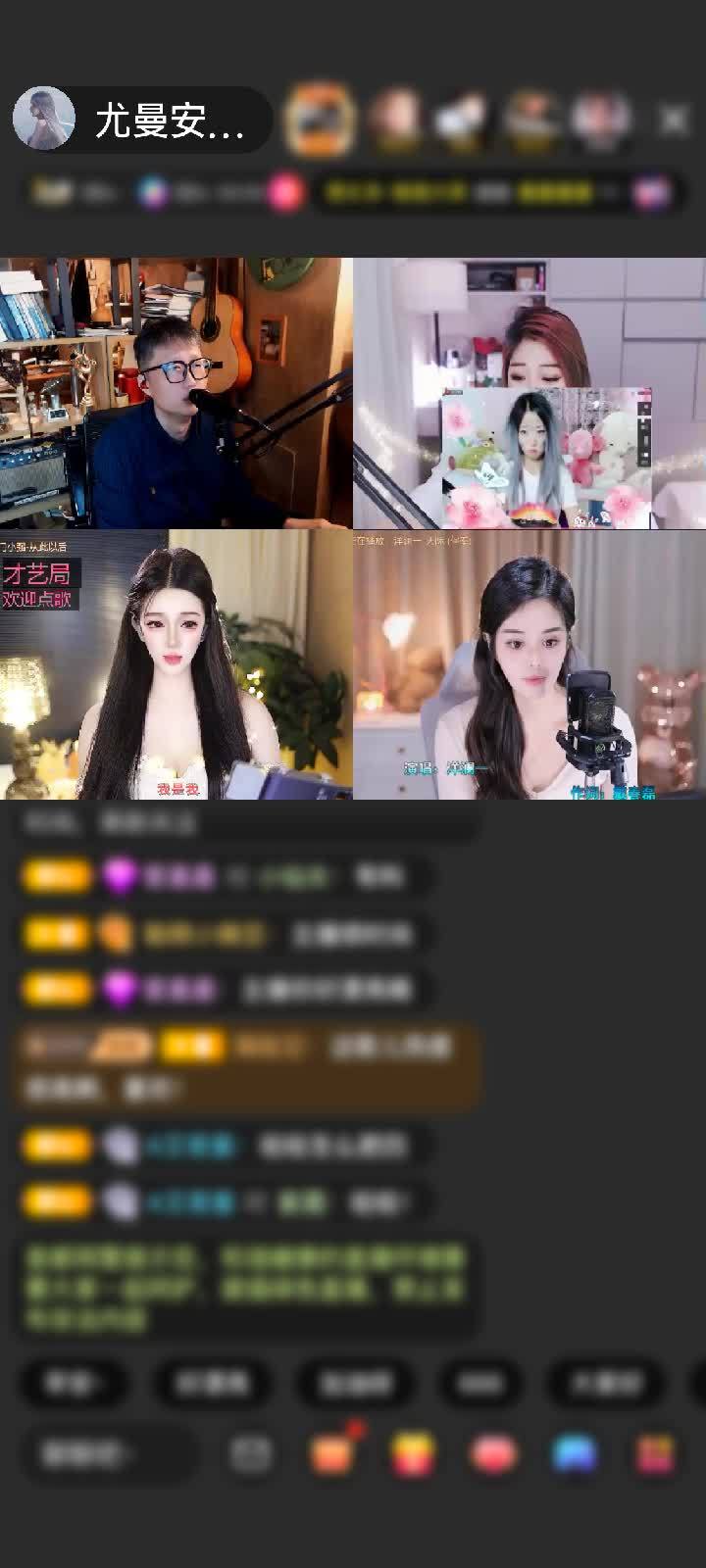 感谢尤韵曼语（花开富贵）赠送黄金守护1个