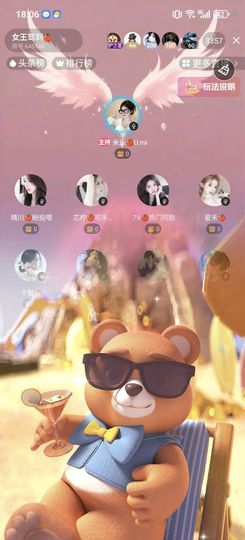 不讲理🍎倾城一笑的图片