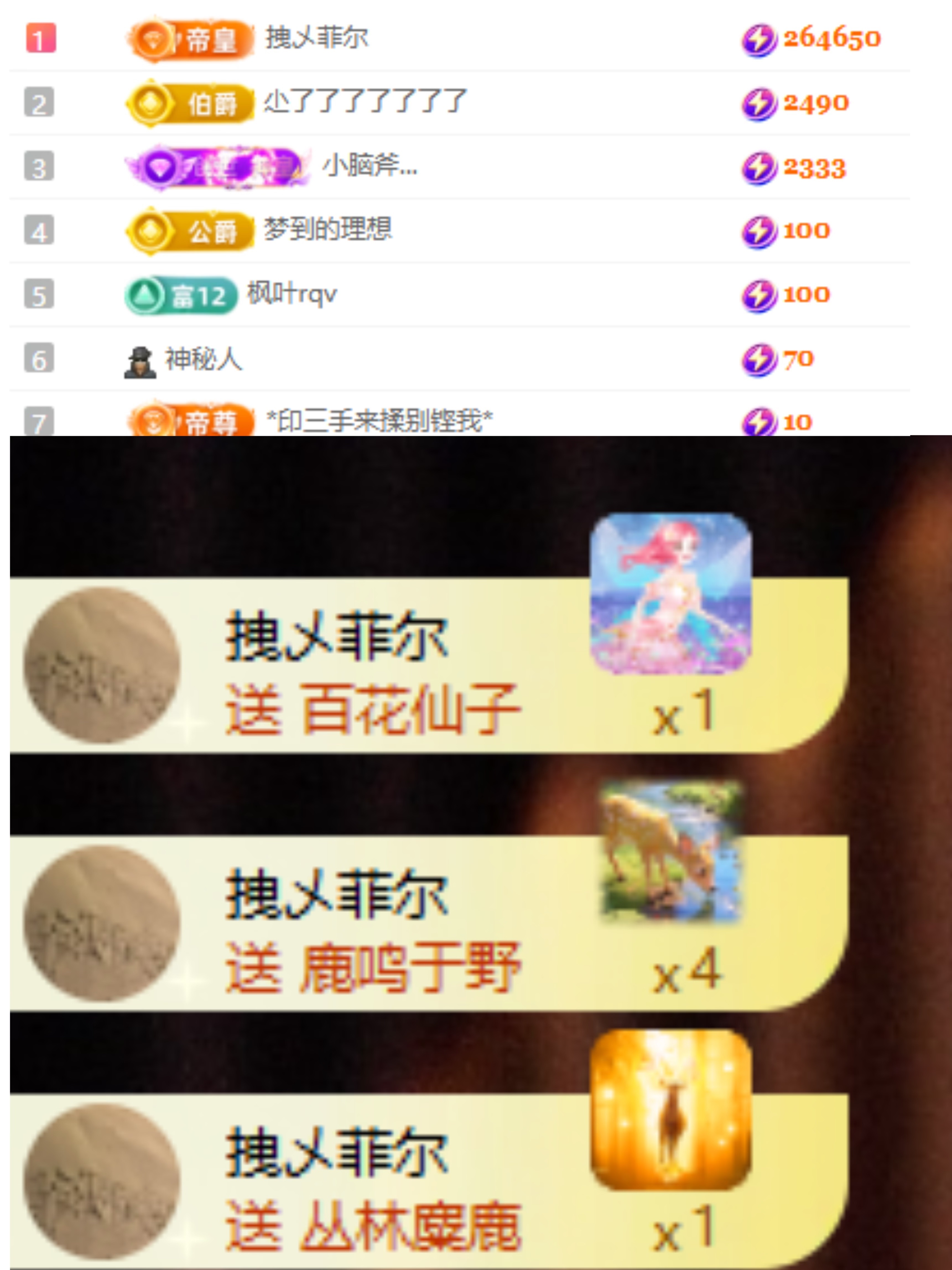 广东江丞丞主播图片