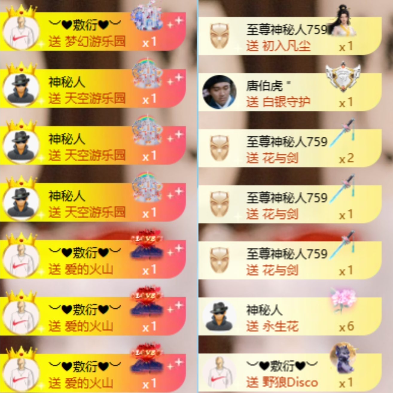 顧豆豆.上上簽的主播照片