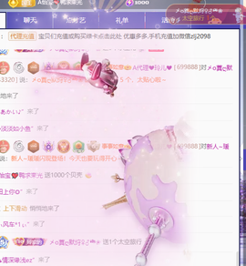A代理❤玲儿❤的图片