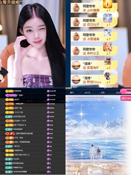 啾咪甜心主播照片