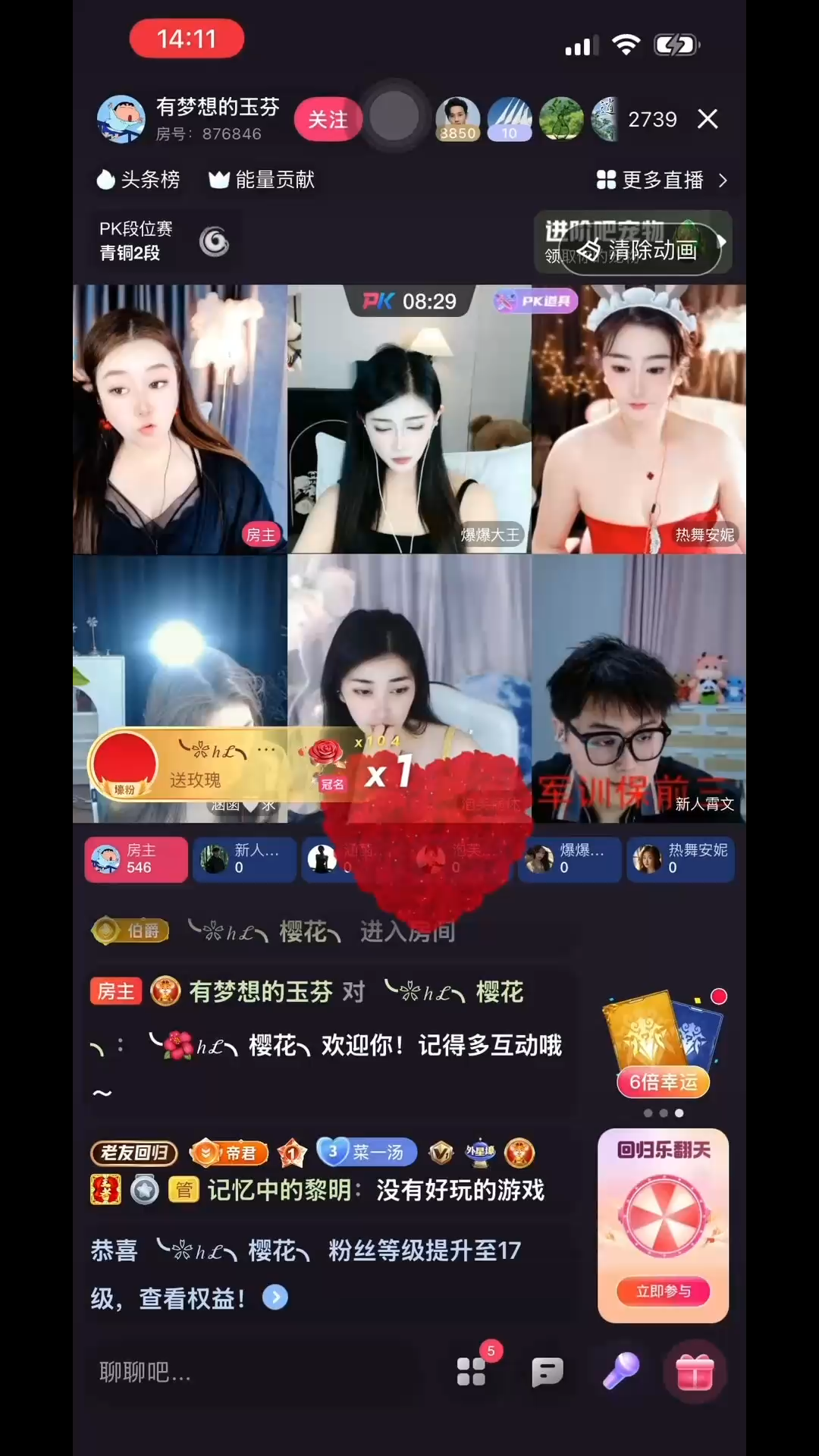 是我的黎明吖！他说游