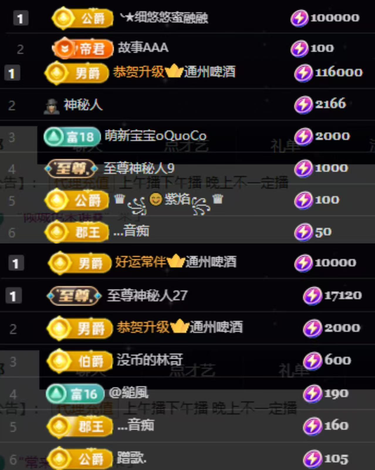 ??唱歌的小婷☆づ主播圖片